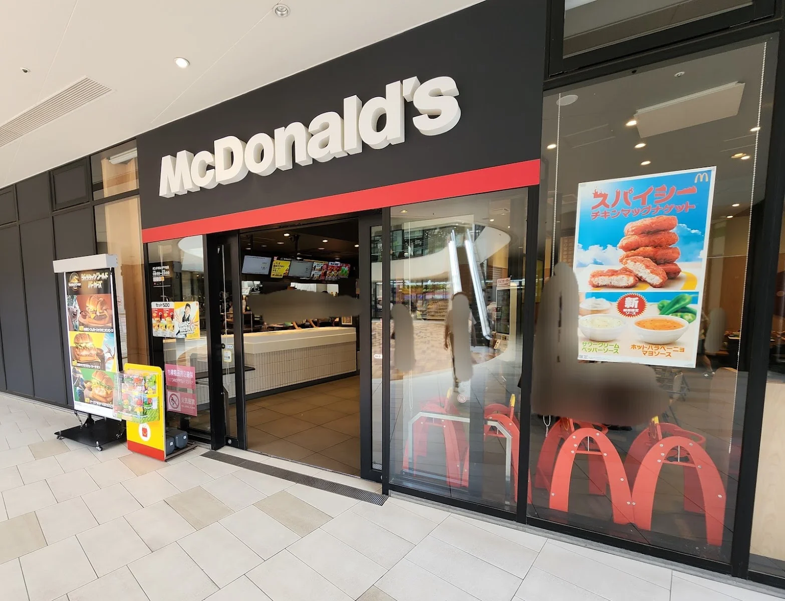 McDonald's